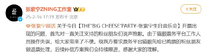 Ning挺进下一轮赛后发声的简单介绍